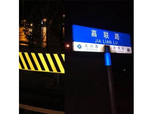 路牌道路反光颜料